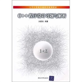 C++�����O(sh��)Ӌ(j��)��(x��)�}�c����