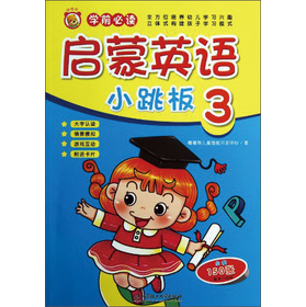 ����Ӣ�Z(y��)С����(3���W(xu��)ǰ���x)