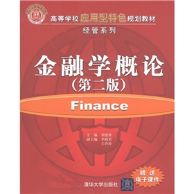 �ߵȌWУ��������ɫҎ(gu��)���̲ġ���(j��ng)��ϵ�У����ڌW��Փ����2�棩