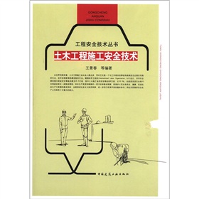 ��ľ����ʩ����ȫ���g(sh��)