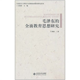 ë�ɖ|��ȫ�����˼���о�