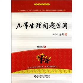 ��ͯ���톖�}��ԃ��(sh��)���փ�(c��)