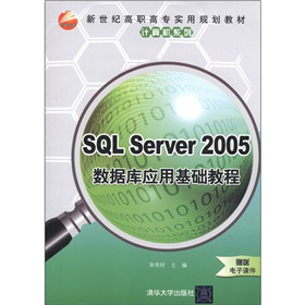 SQL Server2005��(sh��)��(j��)��(k��)��(y��ng)�û��A(ch��)�̳�