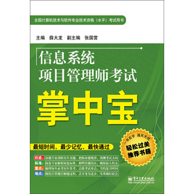 ȫ��(gu��)Ӌ(j��)��C(j��)���g(sh��)�cܛ�����I(y��)���g(sh��)�Y��ˮƽ����ԇ�Õ�����Ϣϵ�y(t��ng)�(xi��ng)Ŀ���펟��ԇ���Ќ�