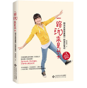 ꖹ�Ů��������һ�ĳ��L�Pӛ��һ·������L��