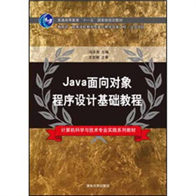 Java����?q��)�������O(sh��)Ӌ���A(ch��)�̳�