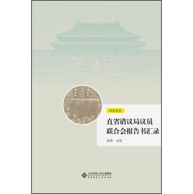 ֱʡ�J�h���h�T(li��n)�ϕ�(hu��)��(b��o)���(sh��)�R�