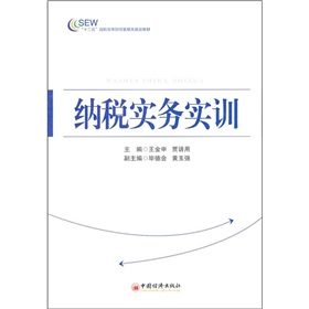 ʮ������ߌ�ؔ��(j��ng)�����Ҏ(gu��)���̲ģ��{������(w��)��Ӗ(x��n)