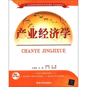 �a(ch��n)�I(y��)��(j��ng)��(j��)�W(xu��)