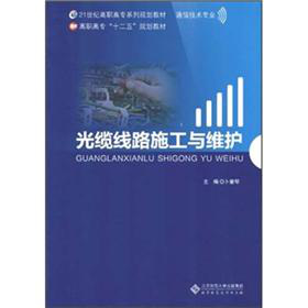 ���|��·ʩ���c�S�o(h��)