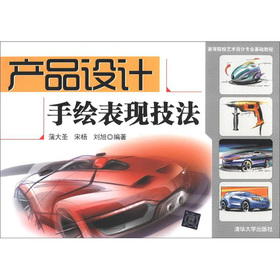 �a(ch��n)Ʒ�O(sh��)Ӌ(j��)���L���F(xi��n)����