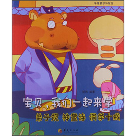 ��ؐ���҂�һ����W(xu��)����Ҏ(gu��) ��ͯ�~ ���W(xu��)ʮ��