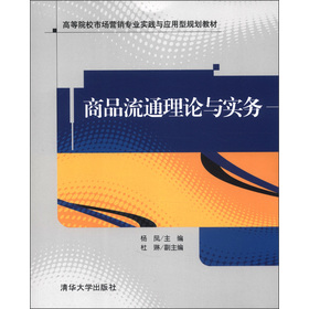 ��Ʒ��ͨ��Փ�c����