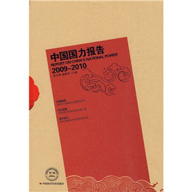 �Ї�������棨2009-2010��