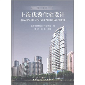 �Ϻ���(y��u)��סլ�O(sh��)Ӌ2010