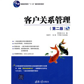 ��ͨ�ߵȽ�����ʮһ�塱��(gu��)�Ҽ�(j��)Ҏ(gu��)���̲ģ��͑��P(gu��n)ϵ��������2�棩����CD-ROM��P1����