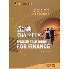 ��Ó���㡱Ӣ�Zϵ�Ѕ���������Ӣ�ZÓ����