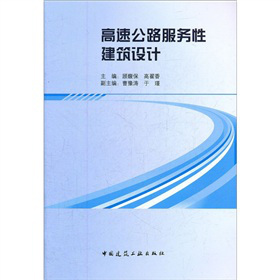 ���ٹ�·����(w��)�Խ����O(sh��)Ӌ(j��)