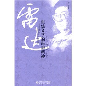 �ؽ��ČW(xu��)�Č����������_(d��)��ˇ�uՓ��Ʒ���ϣ�