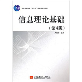 ��Ϣ��Փ���A(ch��)