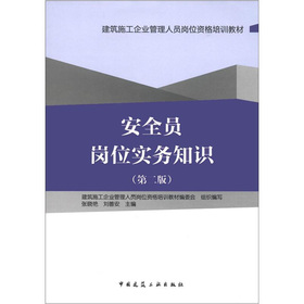 ��ȫ�T��λ��(sh��)��(w��)֪�R(sh��)