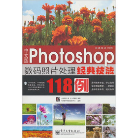 ���İ�Photoshop��(sh��)�a��Ƭ̎����(j��ng)�似��118��