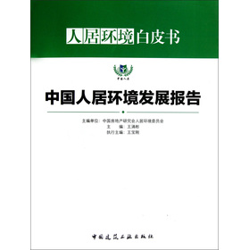 �Ї��˾ӭh(hu��n)���l(f��)չ���