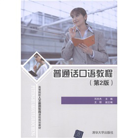 �ߵ�ԺУ�������|(zh��)�����n��Ҏ(gu��)���̲ģ���ͨԒ���Z�̳̣���2�棩