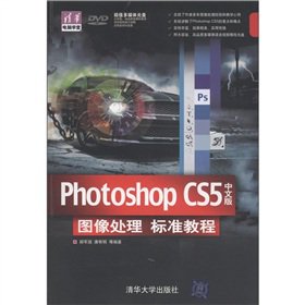 Photoshop CS5���İ�D��̎��˜ʽ̳̣���DVD��P1����