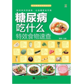 ���򲡳�ʲô��Чʳ���ٲ�