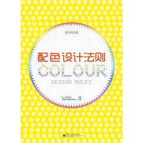 ��ɫ�O(sh��)Ӌ���t