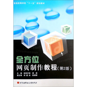 ��ͨ�ߵȌW(xu��)����ʮһ�塱Ҏ(gu��)���̲ģ�ȫ��λ�W(w��ng)������̳� ����2�棩