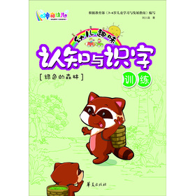 �׃�Ȥζ�J(r��n)֪�c�R(sh��)��Ӗ(x��n)�����Gɫ��ɭ��