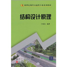 �����o(j��)�F(xi��n)����ͨ��I(y��)ϵ�н̲ģ��Y(ji��)��(g��u)�O(sh��)Ӌ(j��)ԭ��