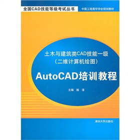 AutoCAD��Ӗ(x��n)�̳�-��ľ�c�����CAD����һ�������SӋ��C(j��)�L�D��