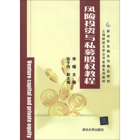 �L(f��ng)�U(xi��n)Ͷ�Y�c˽ļ�ə�(qu��n)�̳�