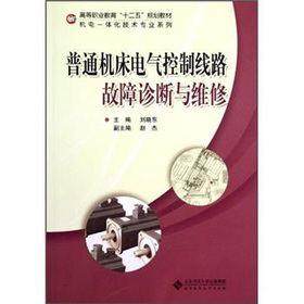 �ߵ��I(y��)������ʮ���塱Ҏ(gu��)���̲ġ��C(j��)�һ�w�����g(sh��)���I(y��)ϵ�У���ͨ�C(j��)��늚���ƾ�·�����\���c�S��