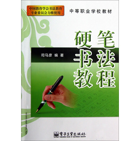 Ӳ�P�����̳̣��pɫ��