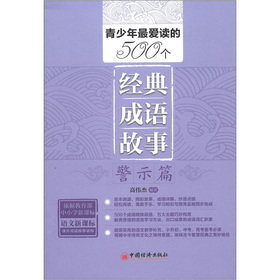 ����������x��500��(g��)��(j��ng)����Z����:��ʾƪ