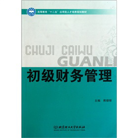 �ߵȽ�����ʮ���塱��(y��ng)�����˲����B(y��ng)Ҏ(gu��)���̲ģ�����(j��)ؔ(c��i)��(w��)����