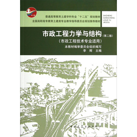 ��ͨ�ߵȽ��������W(xu��)�ƌ��I(y��)��ʮ���塱Ҏ(gu��)���̲ģ������������W(xu��)�c�Y(ji��)��(g��u)���������̼��g(sh��)���I(y��)�m�á���2�棩