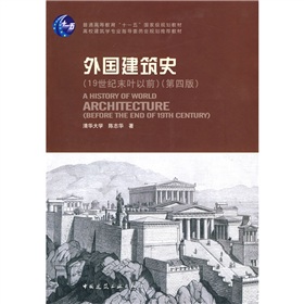 �������ʷ��19���o(j��)ĩ�~��ǰ������4�棩