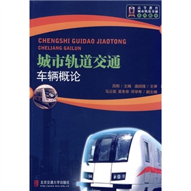 ����܉����ͨ܇(ch��)�v��Փ