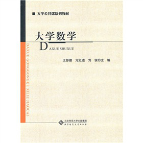 ��W(xu��)��(sh��)�W(xu��)