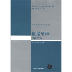 ���A��WӋ��Cϵ�н̲ģ���(sh��)��(j��)�Y������2�棩