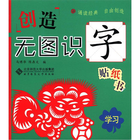 ��(chu��ng)��o�D�R(sh��)���N�������W(xu��)��(x��)