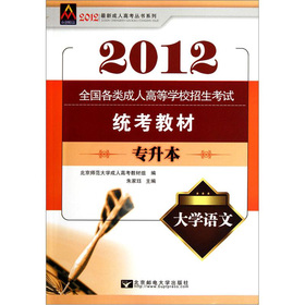 ȫ��(gu��)����˸ߵȌW(xu��)У������ԇ�y(t��ng)���̲ģ���W(xu��)�Z(y��)�ģ���������