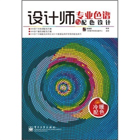 �O(sh��)Ӌ(j��)�����I(y��)ɫ�V�c��ɫ�O(sh��)Ӌ(j��)����ů��ɫ��