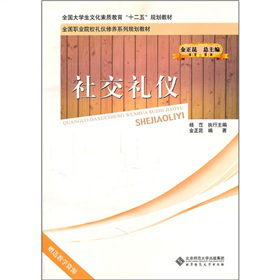 ȫ��(gu��)�I(y��)ԺУ�Y�x���B(y��ng)ϵ��Ҏ(gu��)���̲ģ��罻�Y�x