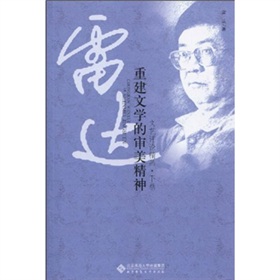 �ؽ��ČW(xu��)�Č����������_(d��)��ˇ�uՓ��Ʒ���¾���